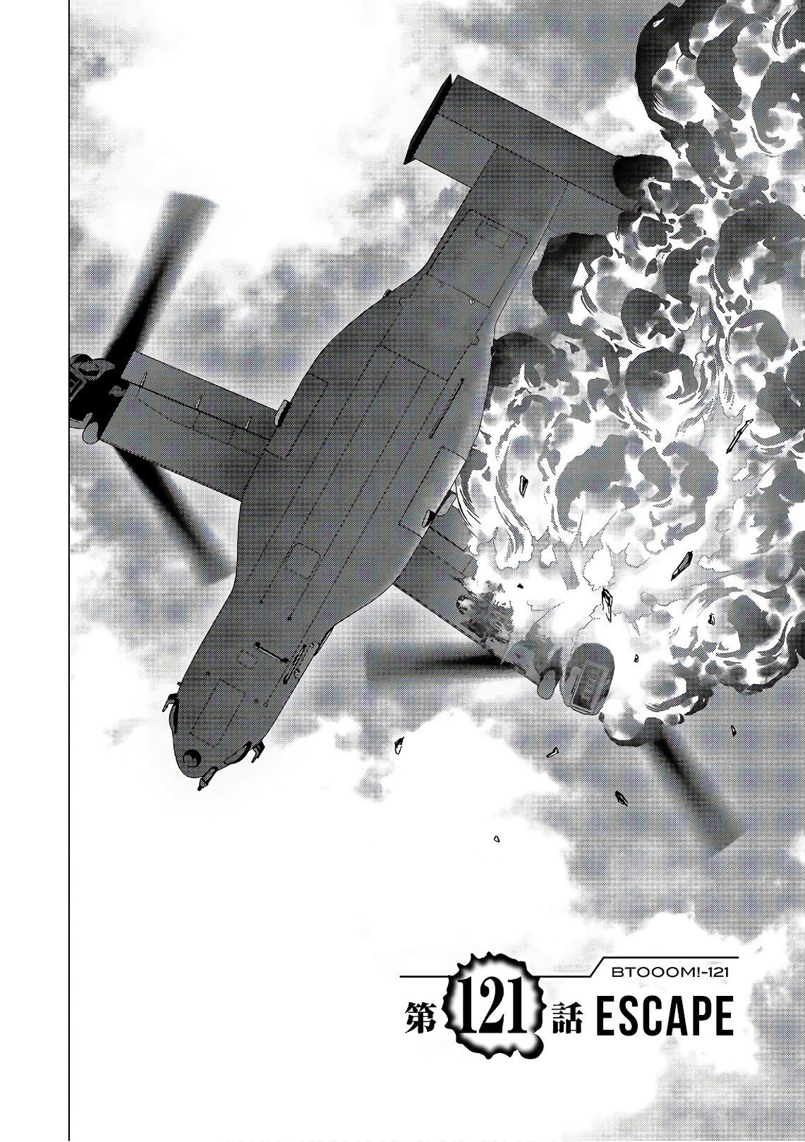 Read Btooom! ES Manga Online