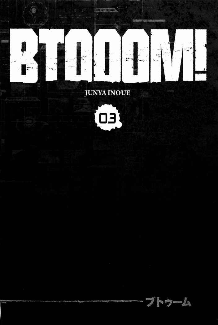 Read Btooom! ES Manga Online