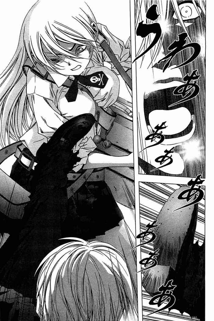 Read Btooom! ES Manga Online