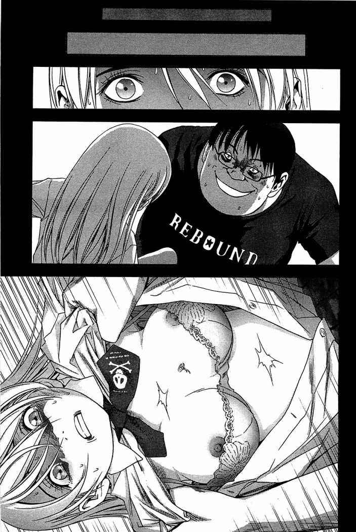 Read Btooom! ES Manga Online