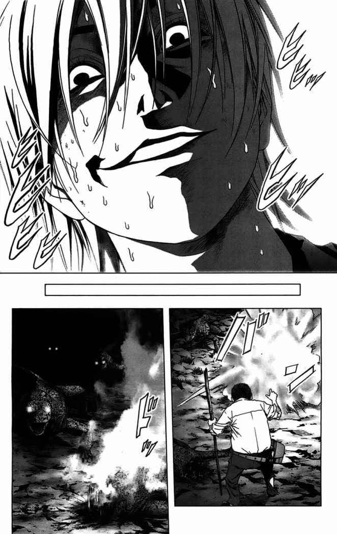 Read Btooom! ES Manga Online