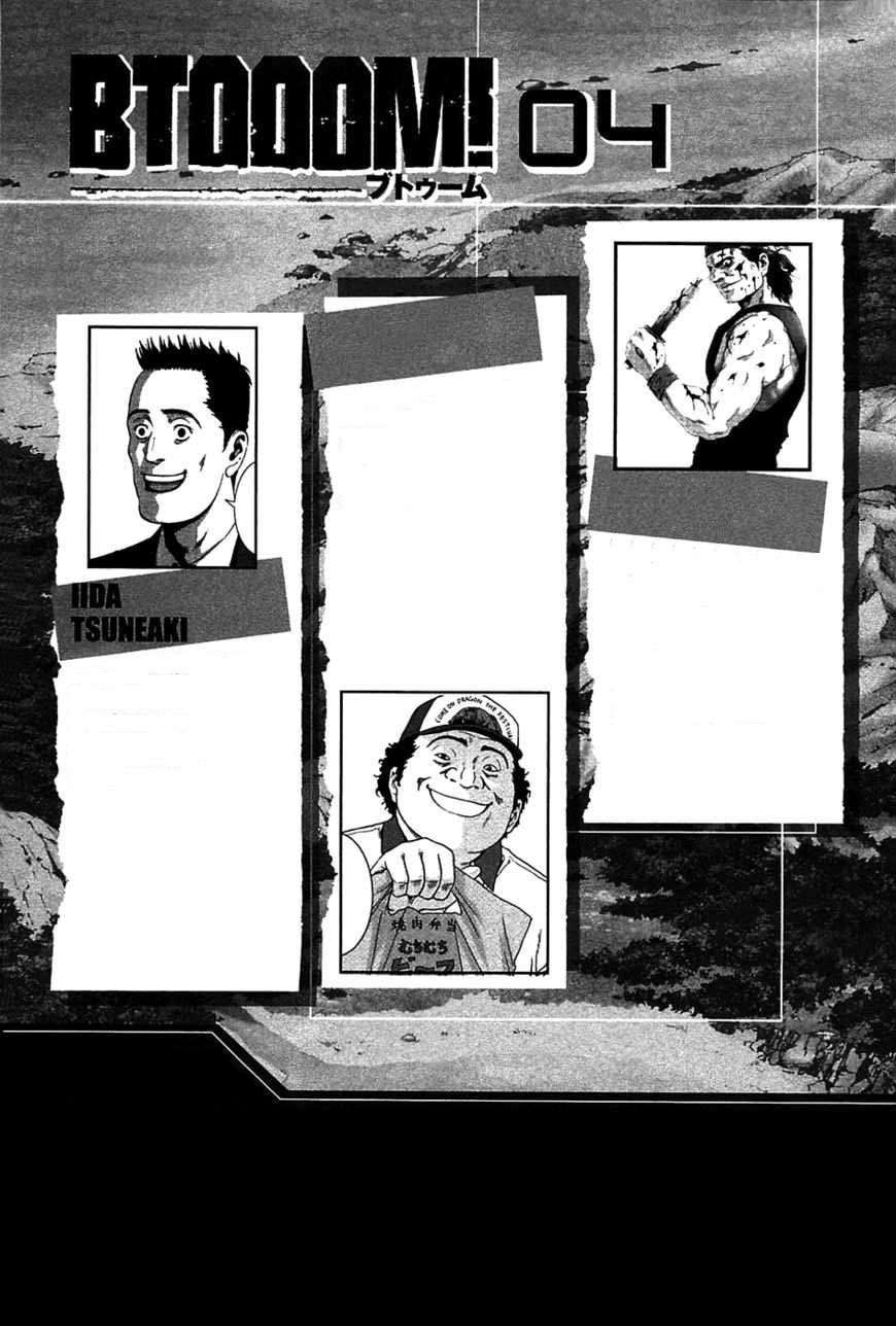 Read Btooom! ES Manga Online