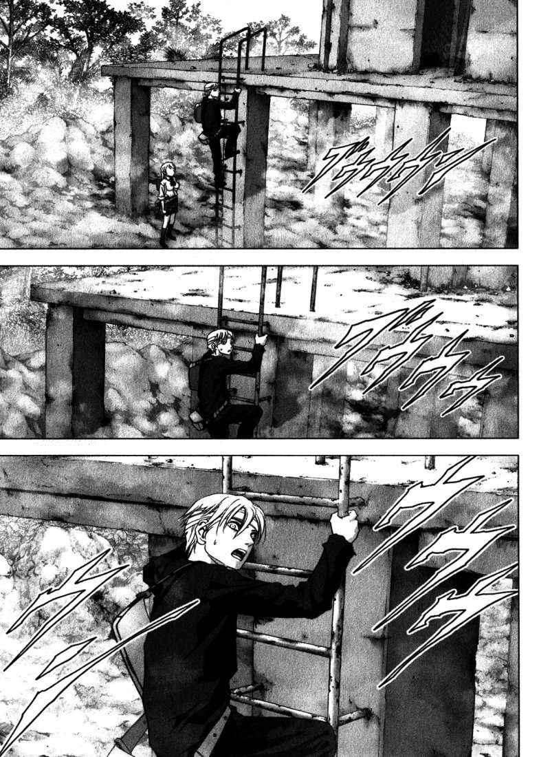 Read Btooom! ES Manga Online