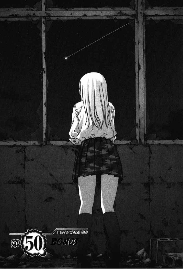 Read Btooom! ES Manga Online