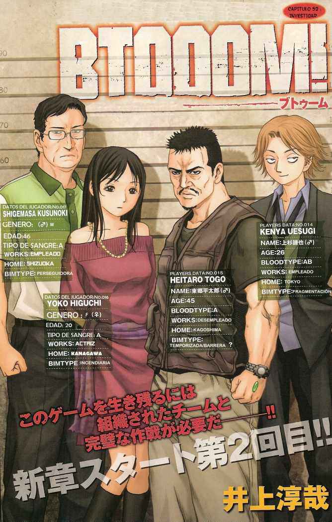 Read Btooom! ES Manga Online