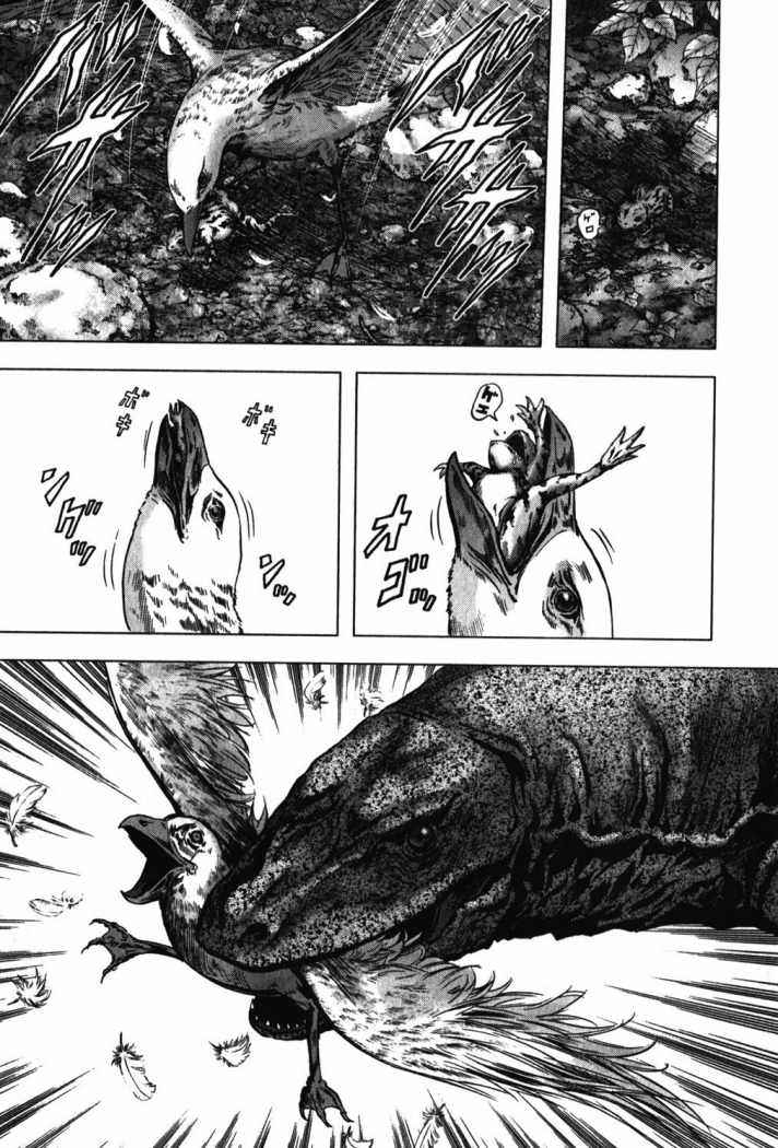 Read Btooom! ES Manga Online