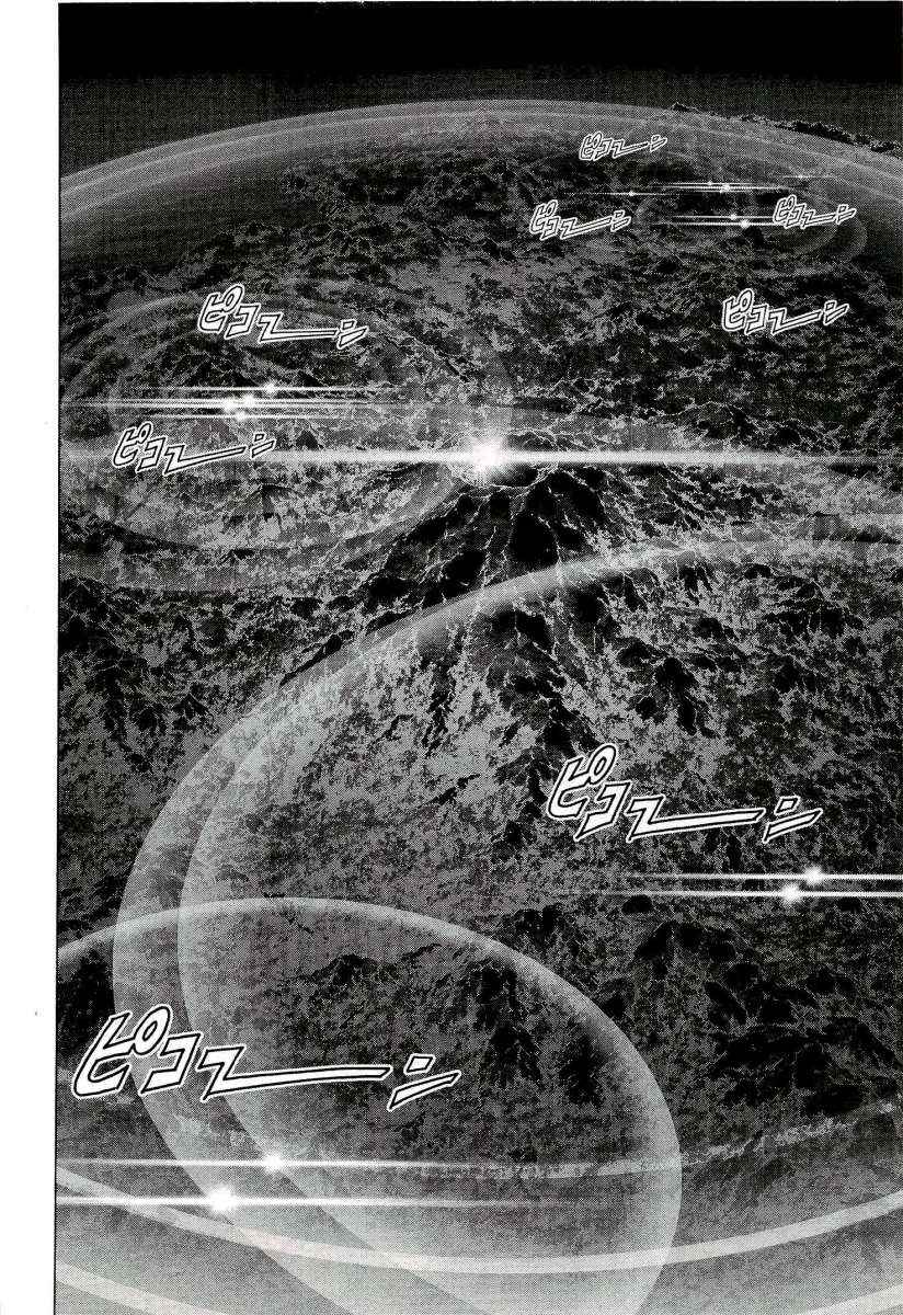 Read Btooom! ES Manga Online