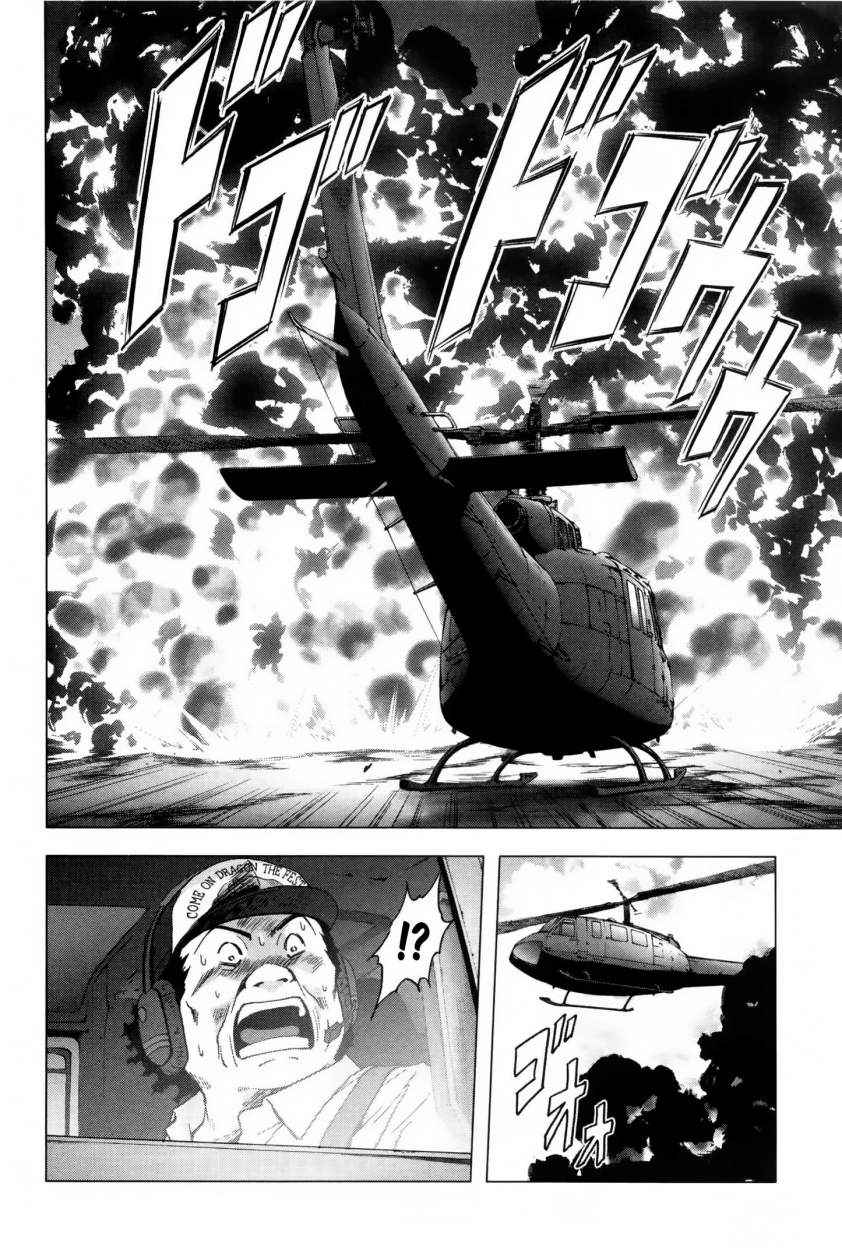 Read Btooom! ES Manga Online