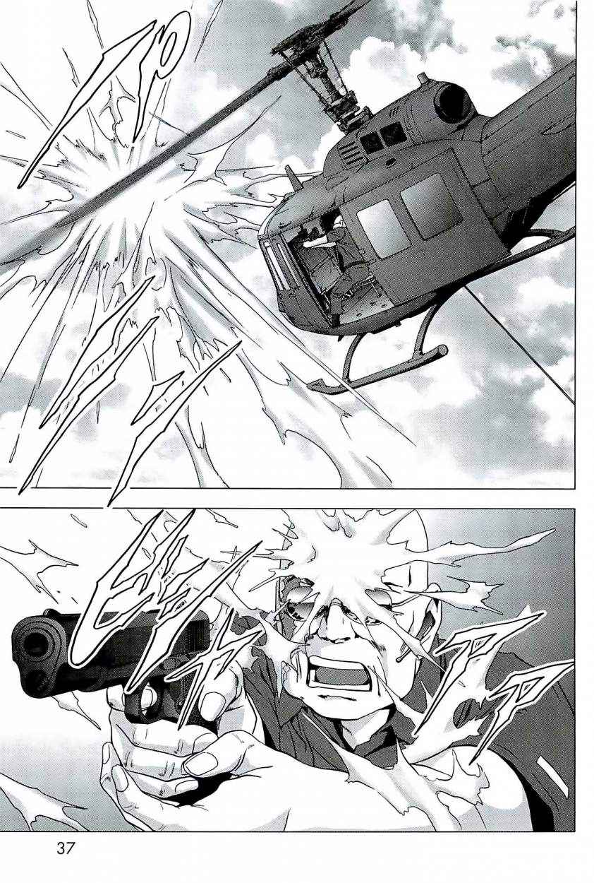 Read Btooom! ES Manga Online