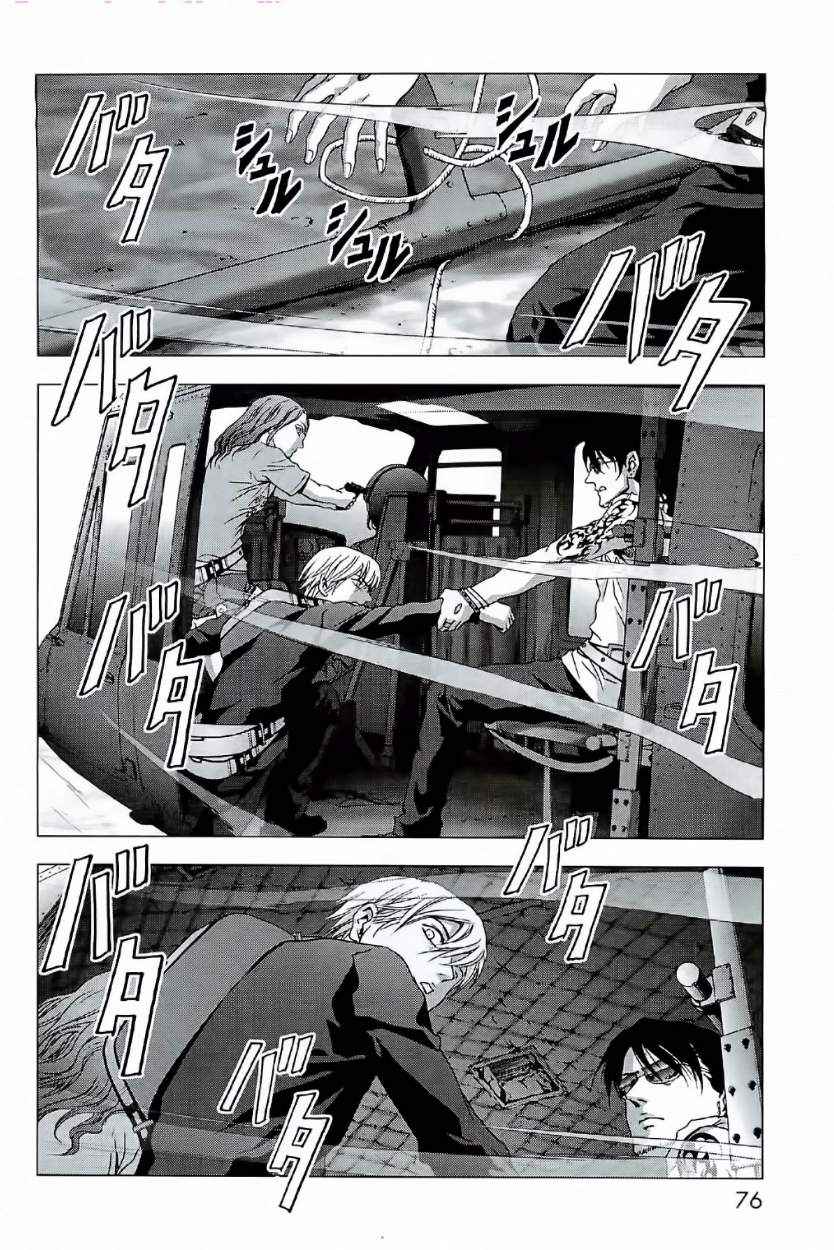 Read Btooom! ES Manga Online