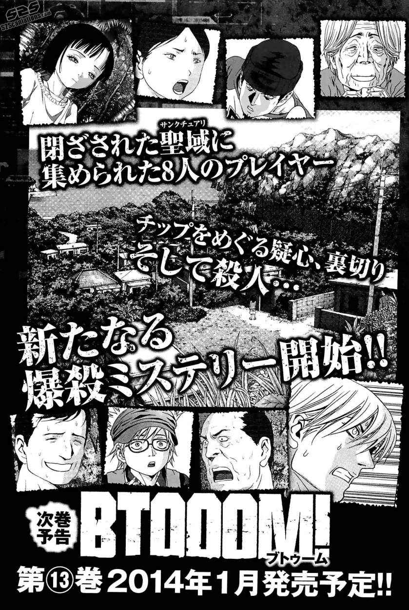 Read Btooom! ES Manga Online