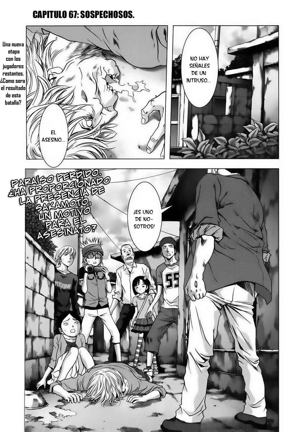 Read Btooom! ES Manga Online