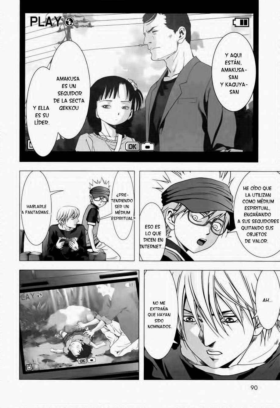 Read Btooom! ES Manga Online