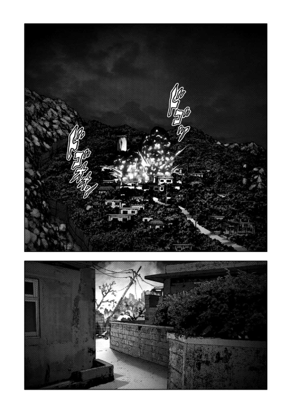 Read Btooom! ES Manga Online