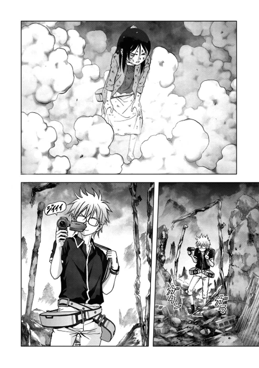 Read Btooom! ES Manga Online