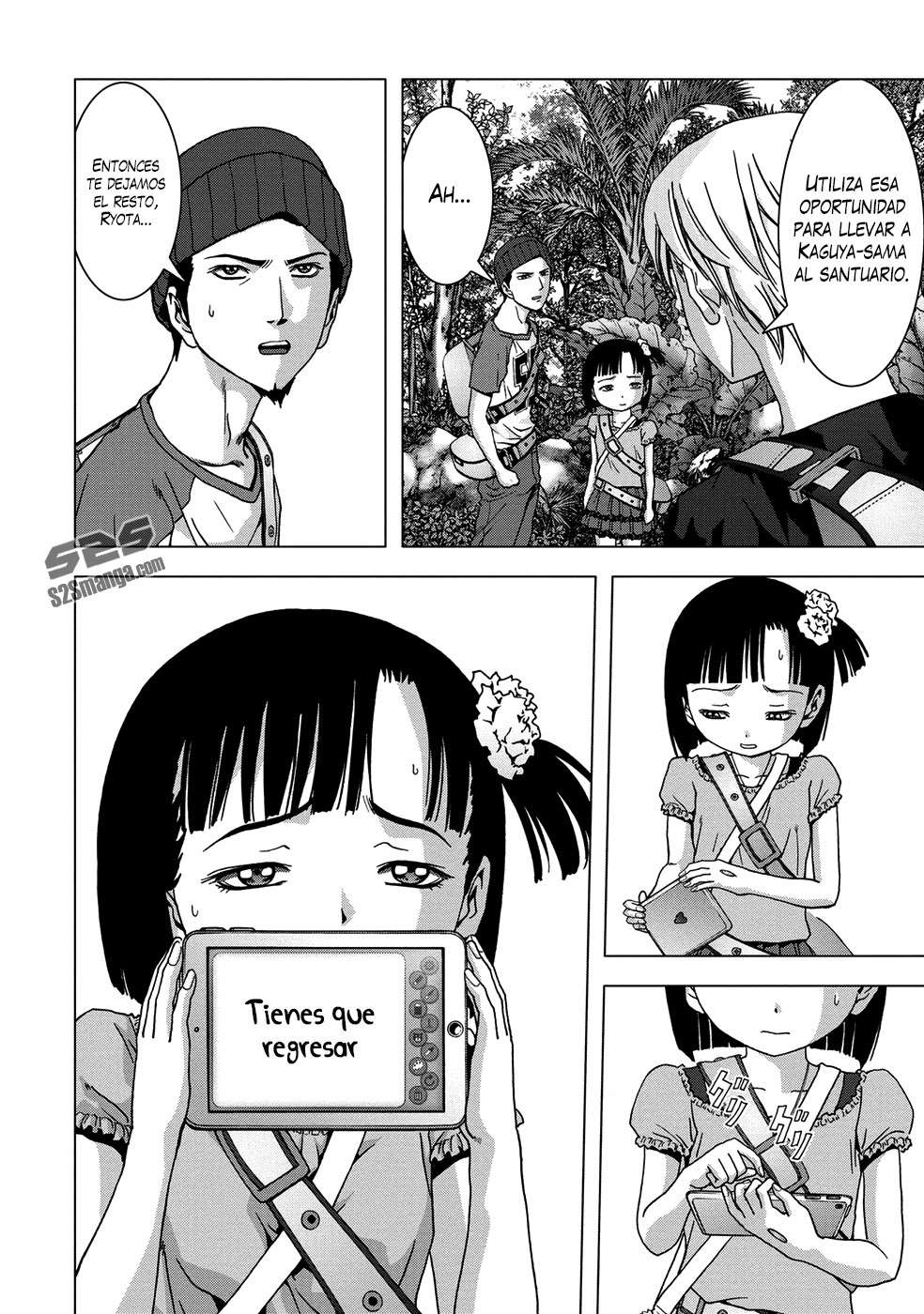 Read Btooom! ES Manga Online