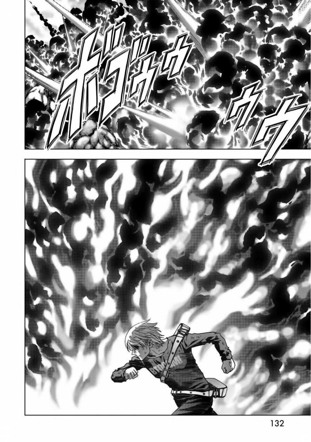 Read Btooom! ES Manga Online