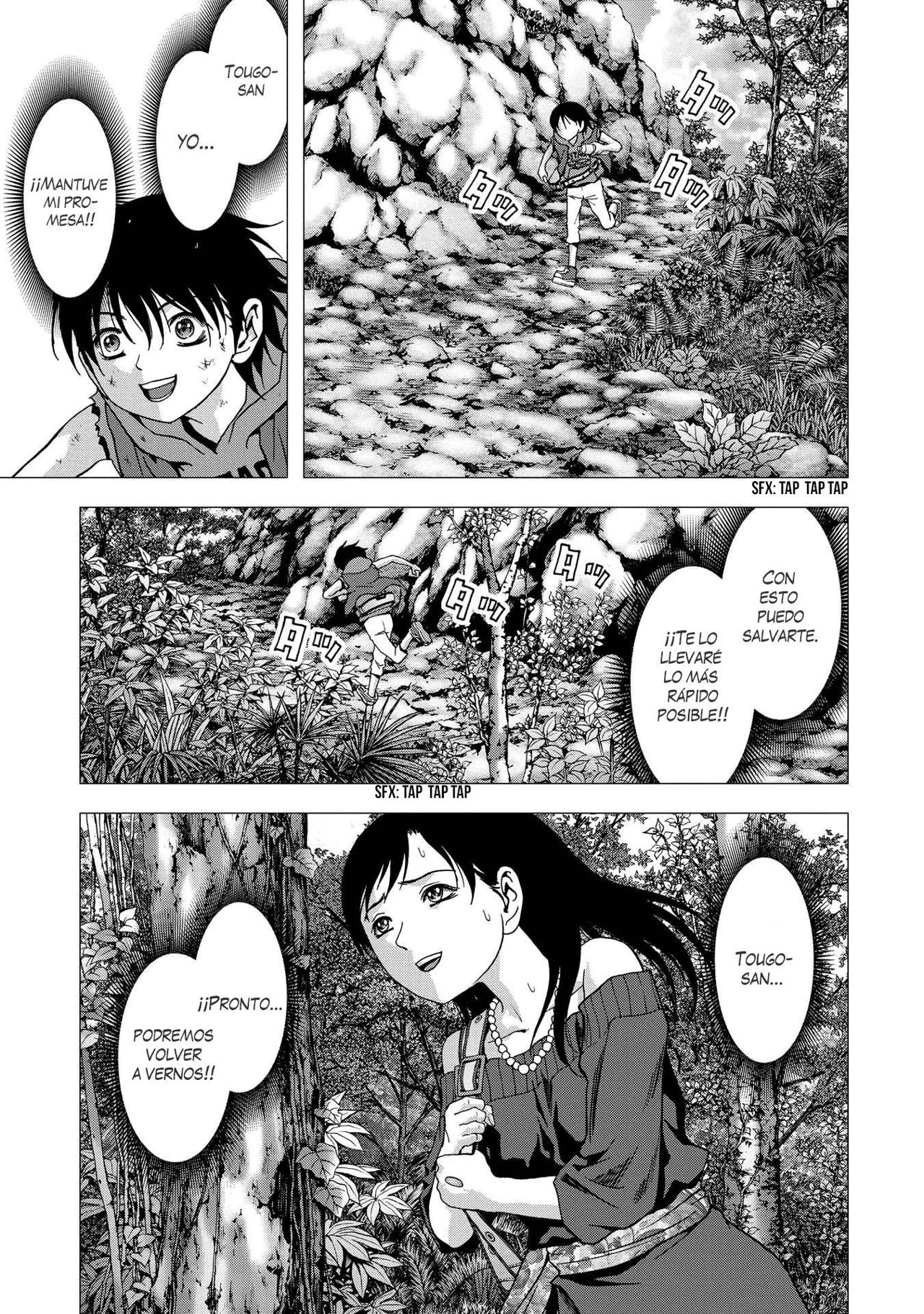 Read Btooom! ES Manga Online