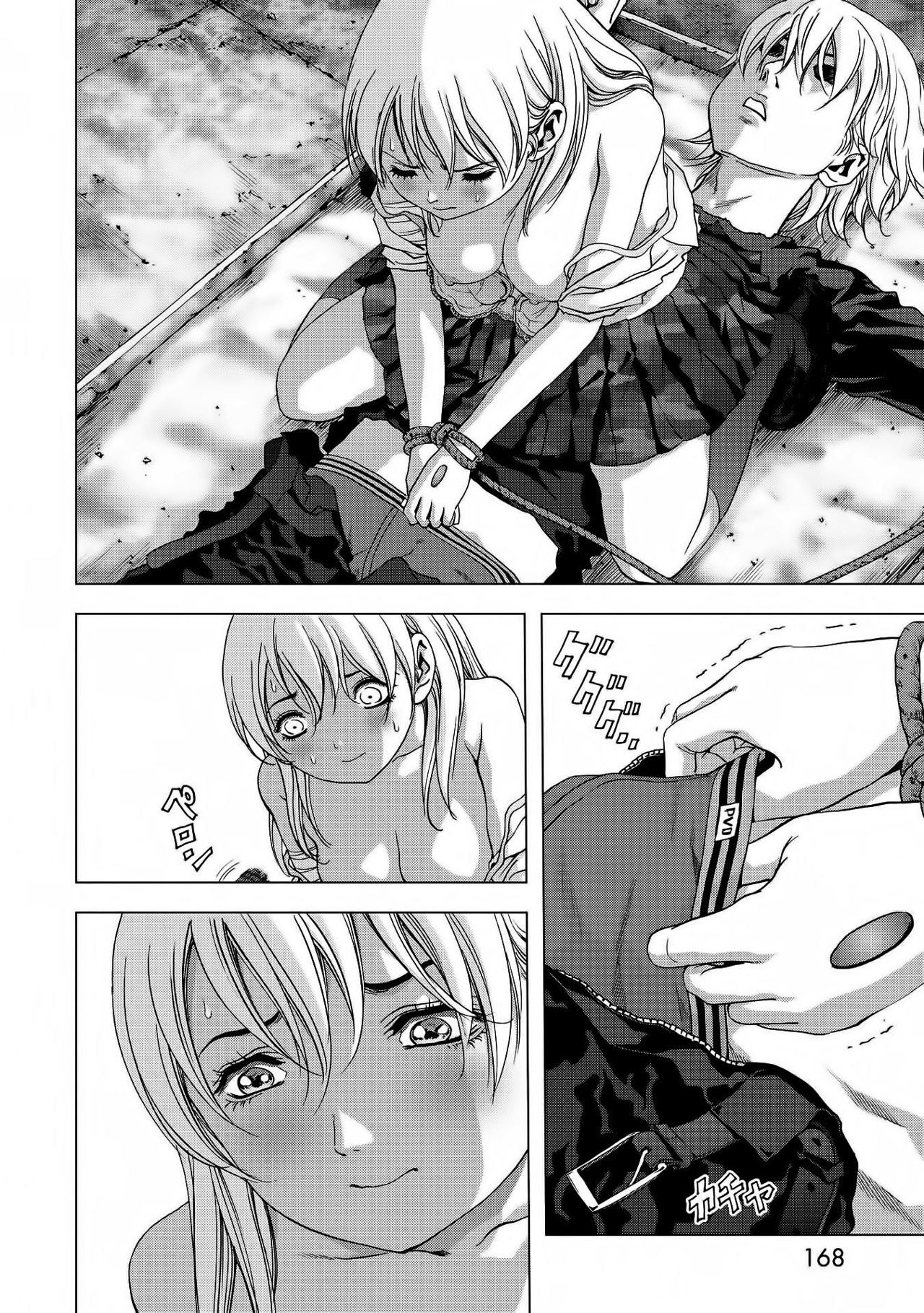 Read Btooom! ES Manga Online