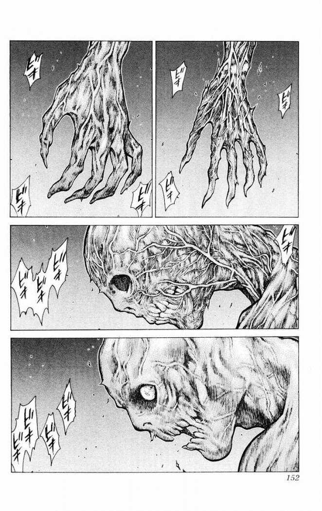 Read Claymore ES Manga Online