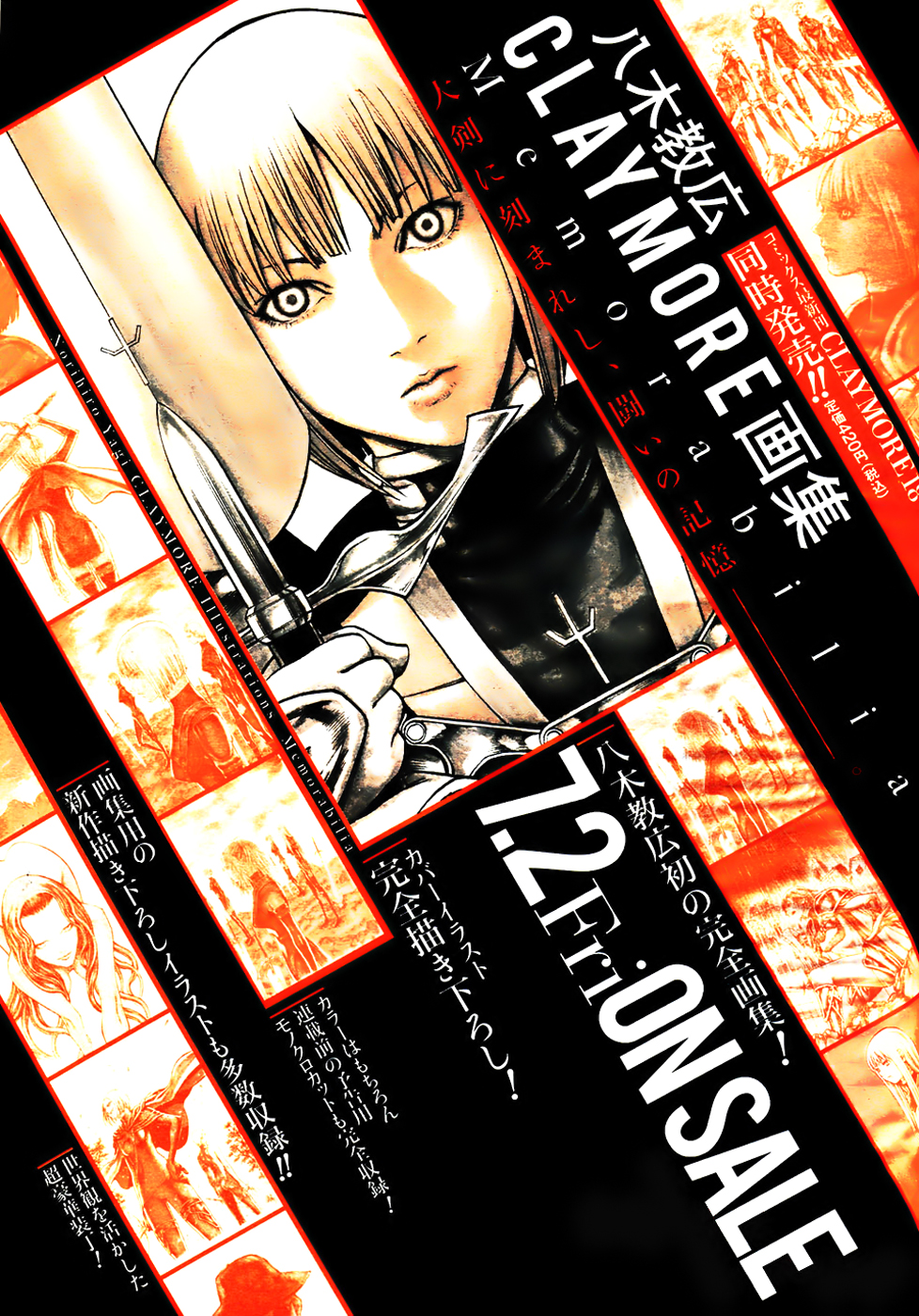 Read Claymore ES Manga Online