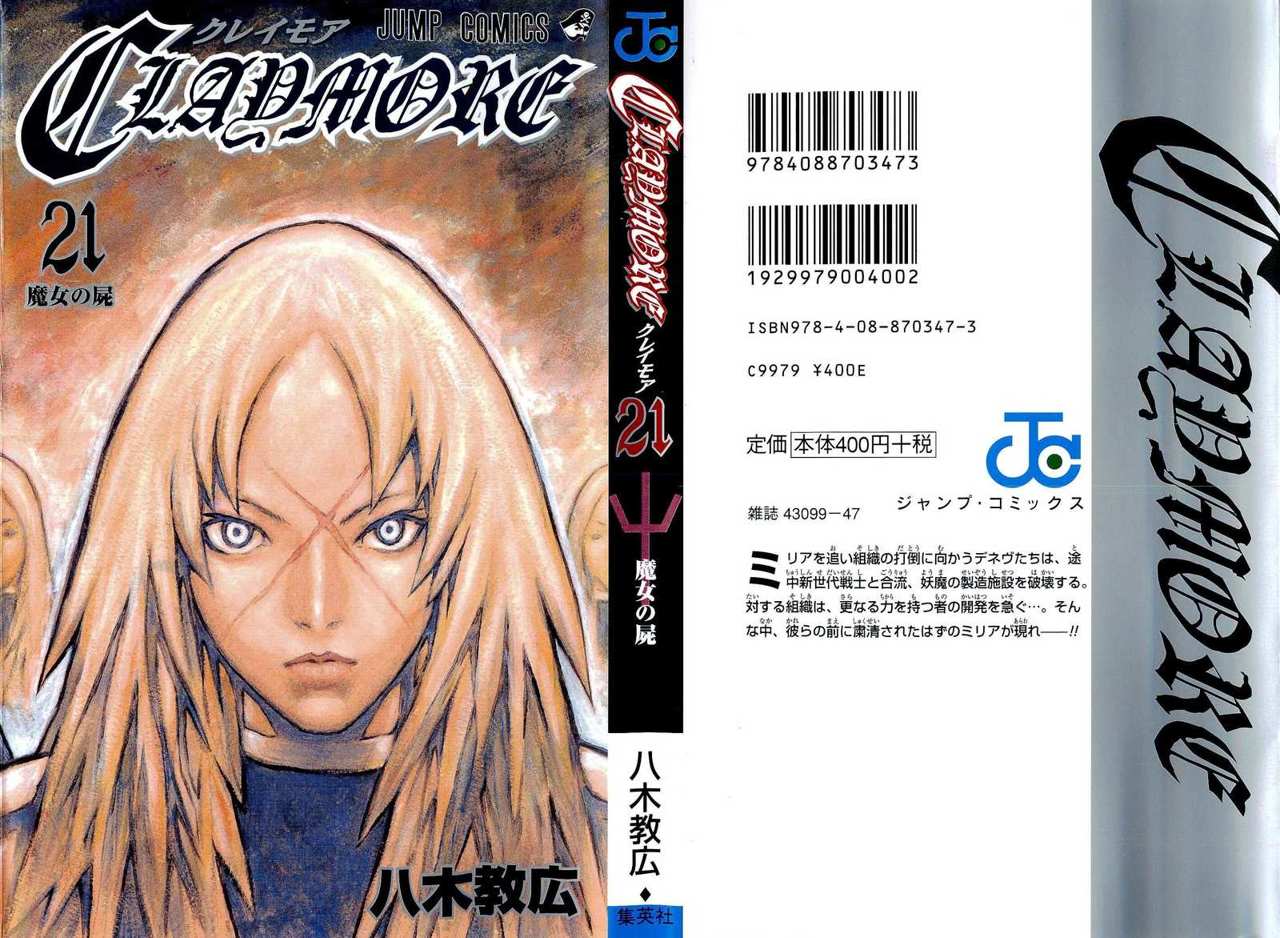Read Claymore ES Manga Online