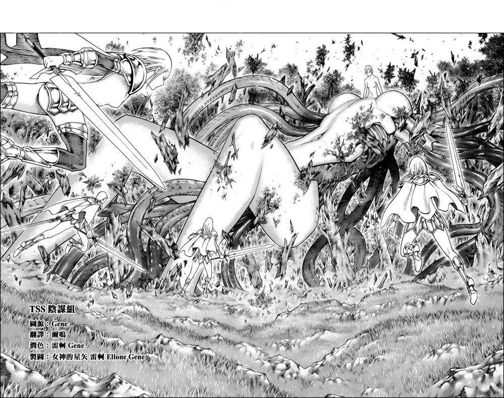 Read Claymore ES Manga Online