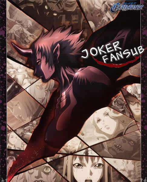 Read Claymore ES Manga Online