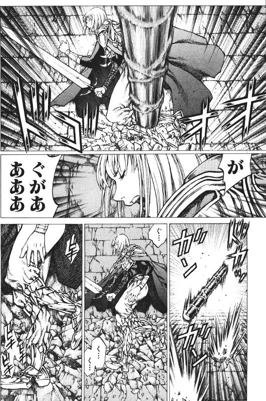Read Claymore ES Manga Online