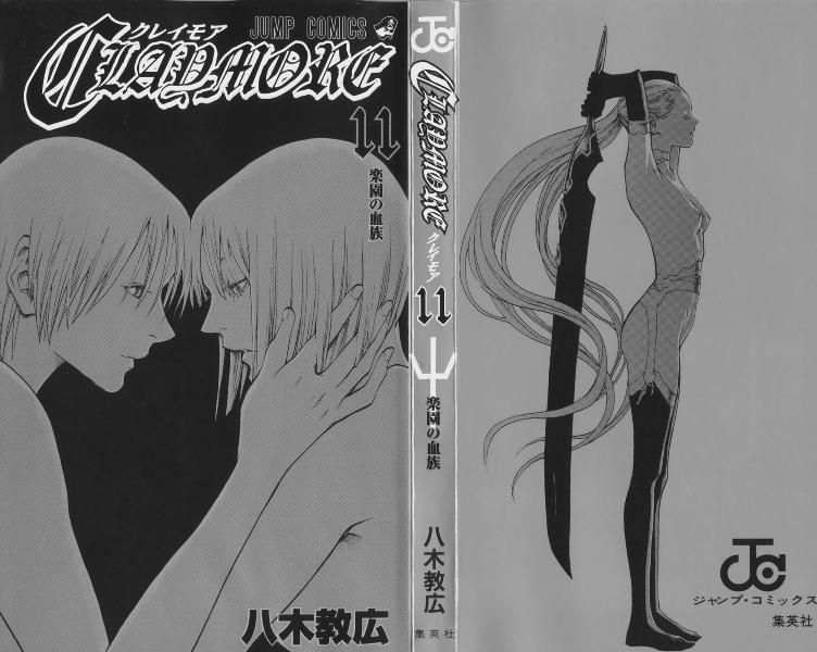 Read Claymore ES Manga Online