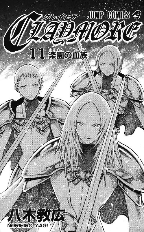 Read Claymore ES Manga Online