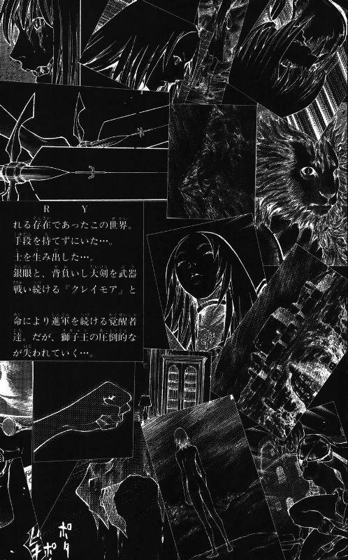 Read Claymore ES Manga Online