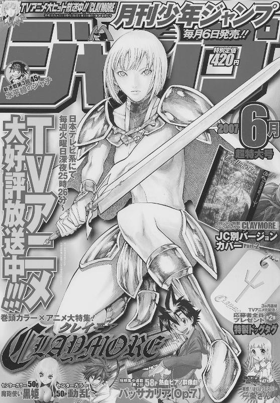 Read Claymore ES Manga Online