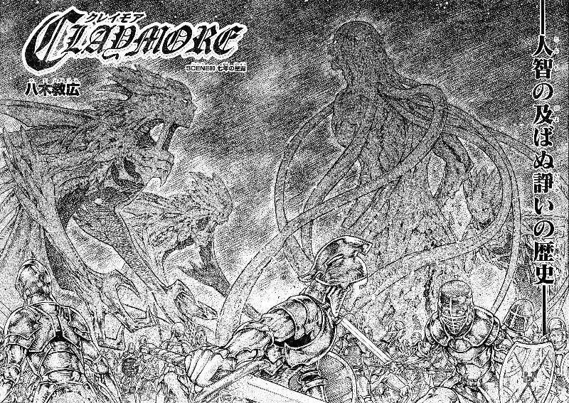 Read Claymore ES Manga Online