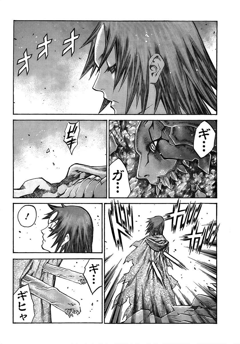 Read Claymore ES Manga Online