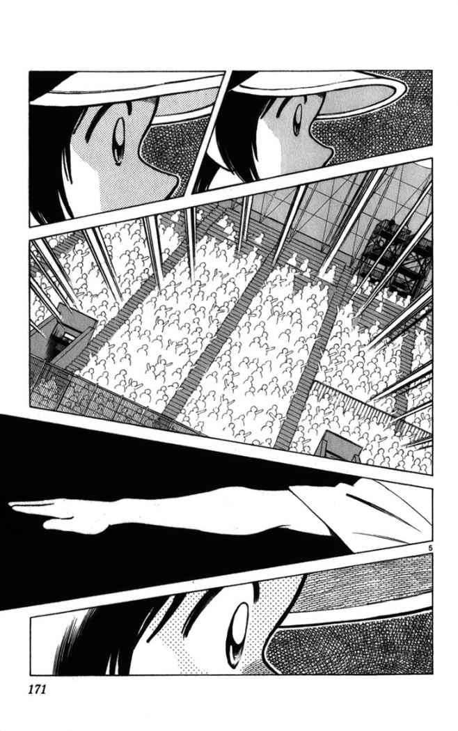 Read Cross Game ES Manga Online