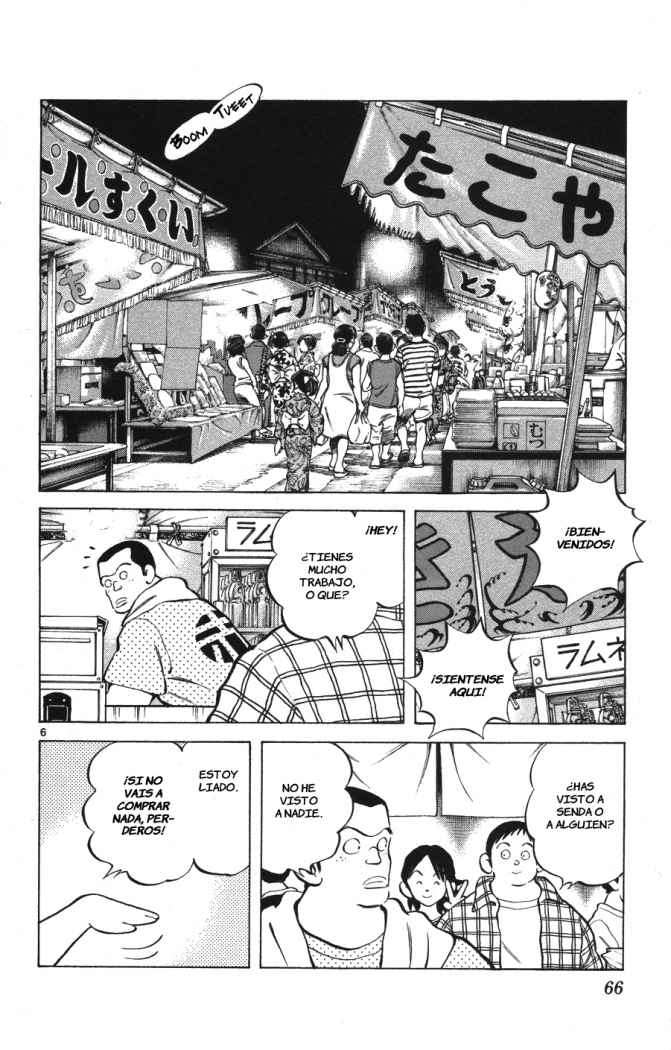 Read Cross Game ES Manga Online