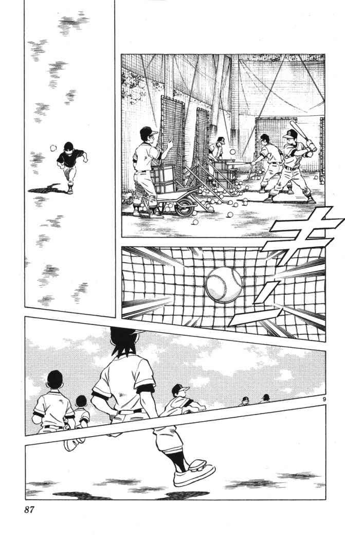 Read Cross Game ES Manga Online