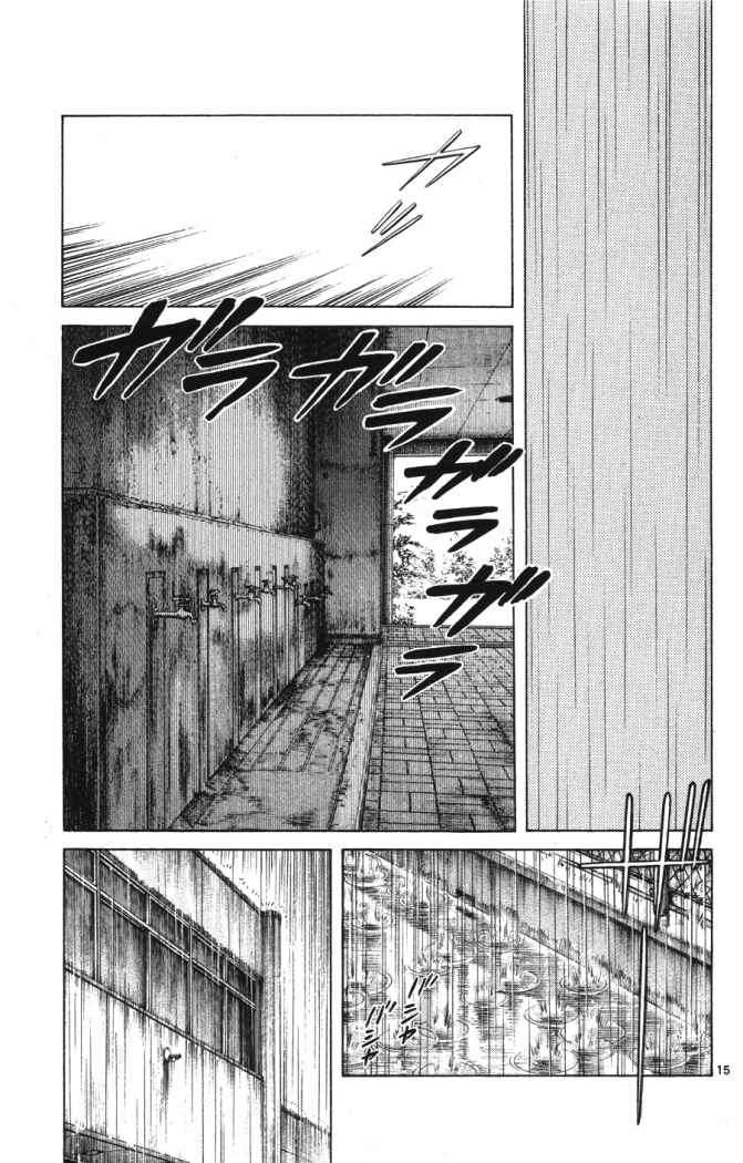 Read Cross Game ES Manga Online