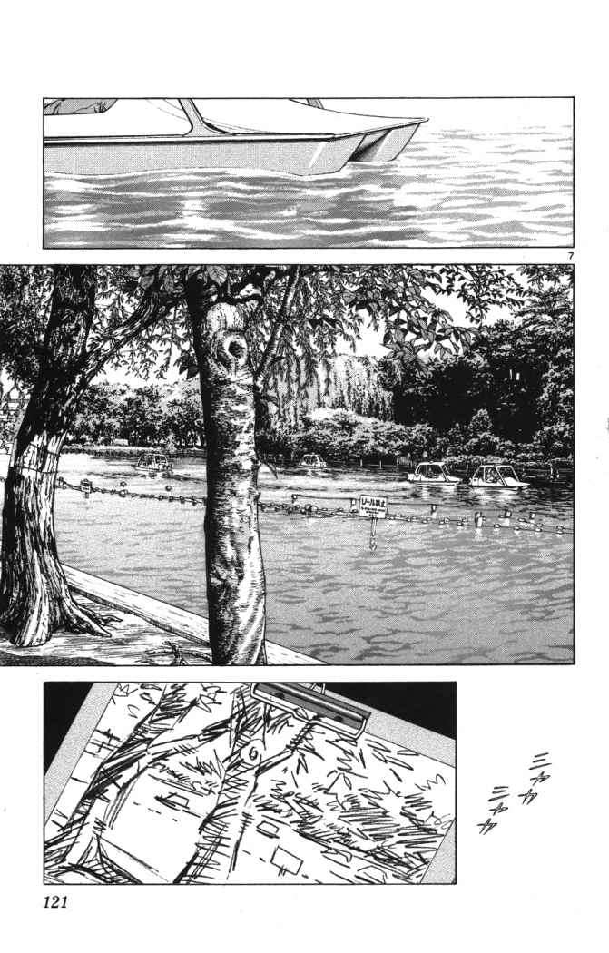 Read Cross Game ES Manga Online