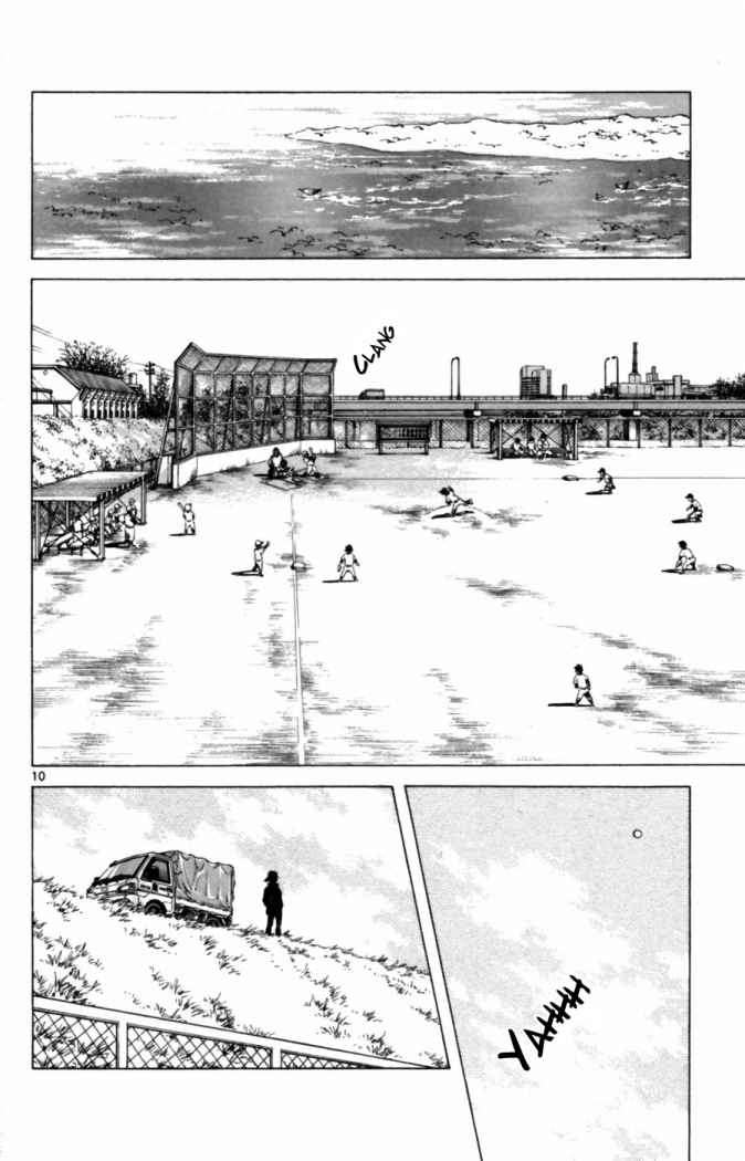 Read Cross Game ES Manga Online