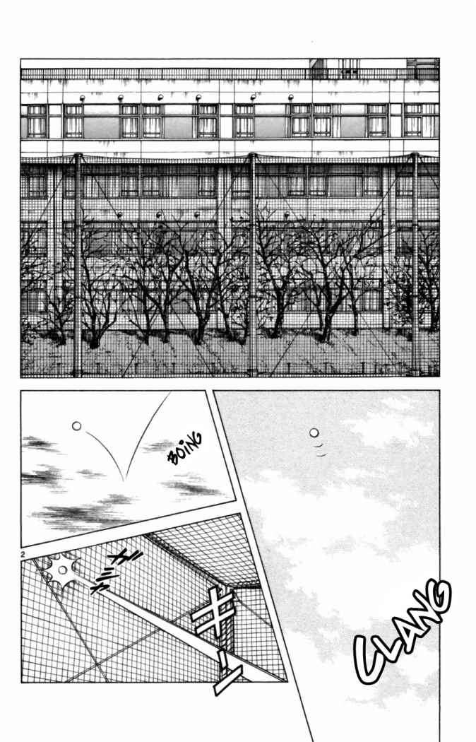 Read Cross Game ES Manga Online