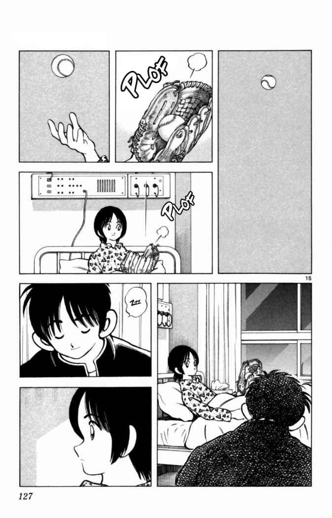 Read Cross Game ES Manga Online