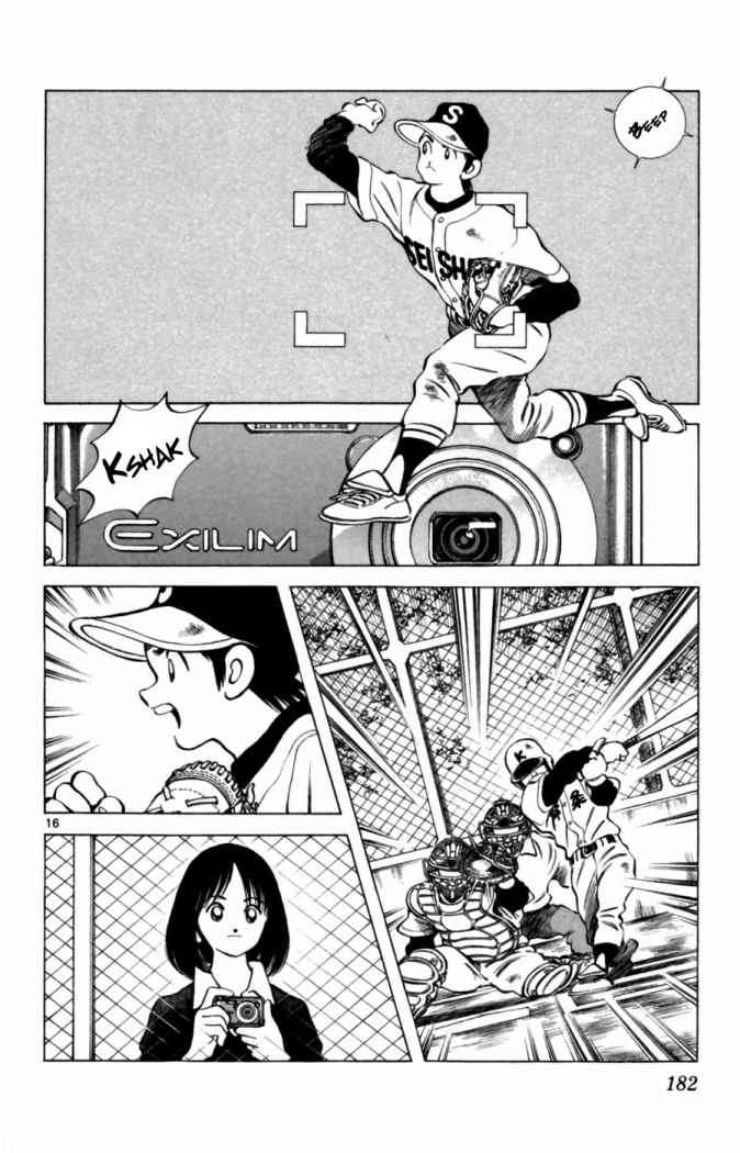 Read Cross Game ES Manga Online