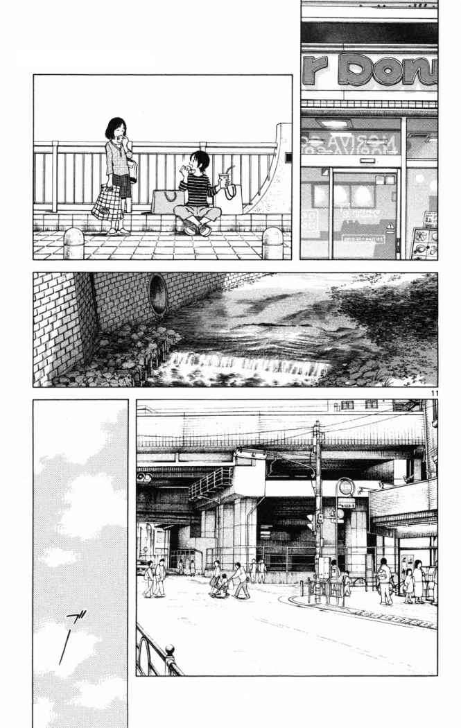 Read Cross Game ES Manga Online