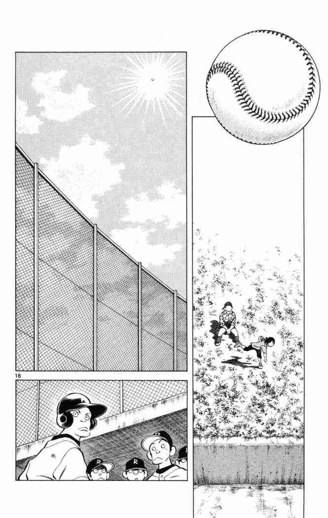 Read Cross Game ES Manga Online