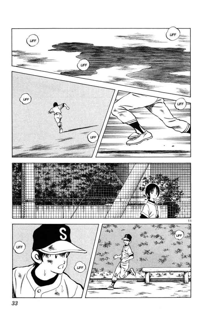 Read Cross Game ES Manga Online