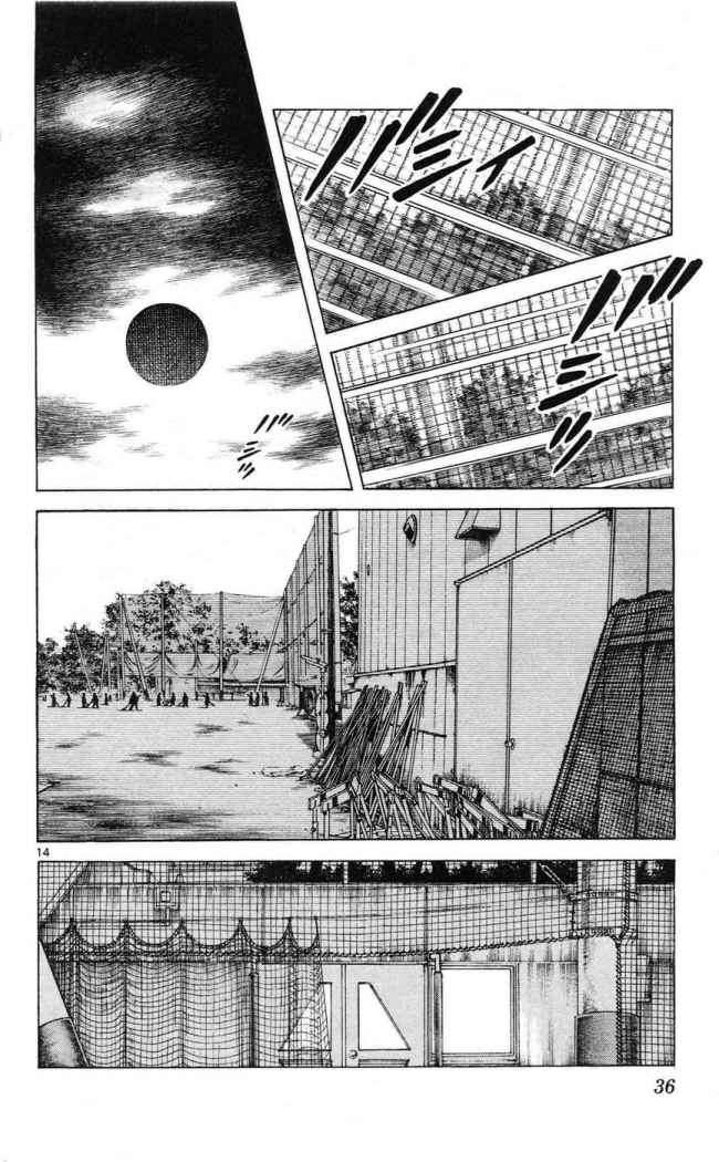 Read Cross Game ES Manga Online