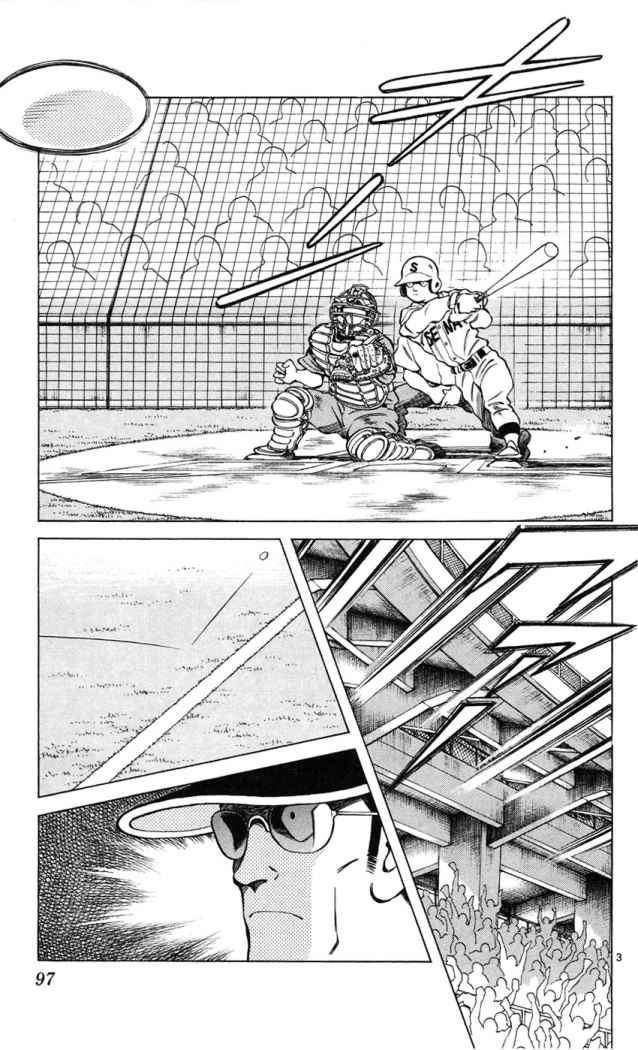 Read Cross Game ES Manga Online