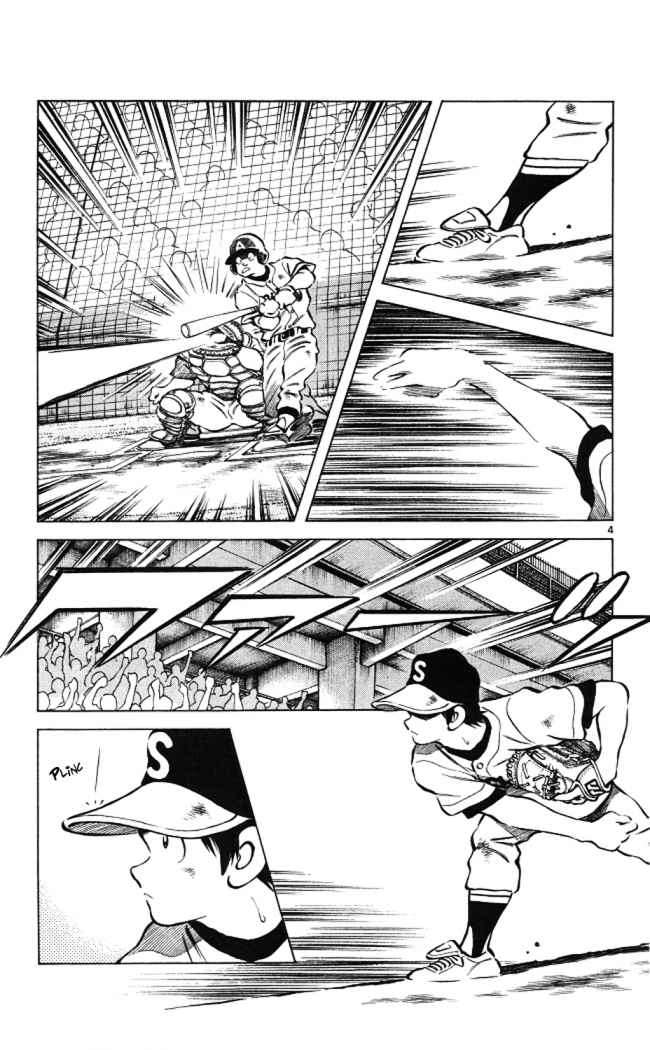 Read Cross Game ES Manga Online